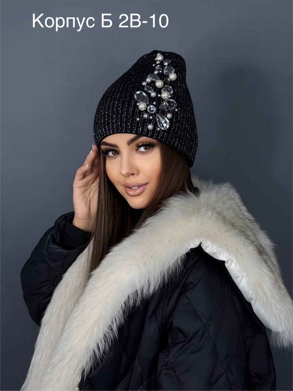 шапка бини женская,шапка женская зимняя,шапка теплая со стразами алиэлит,шапка женская,женская вязаная шапка