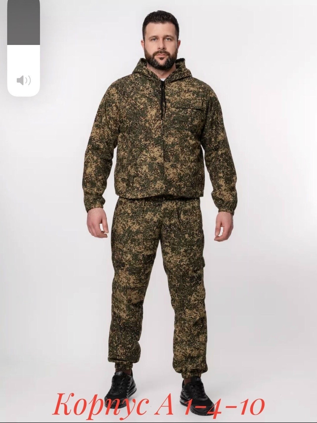 костюм камуфляжный,костюм для рыбалки и охоты летний,тритон костюмы для охоты летний,костюм для рыбалки и охоты,маскхалат армейский камуфляж цифра вкпо
