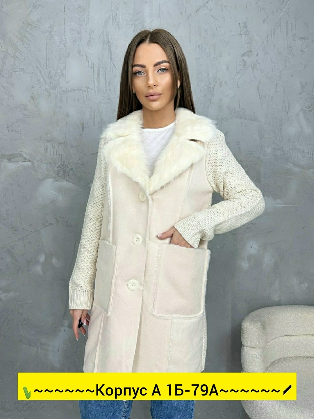 кардиган,кардиган женский,женская куртка,стильное пальто,кардиган женский из альпаки