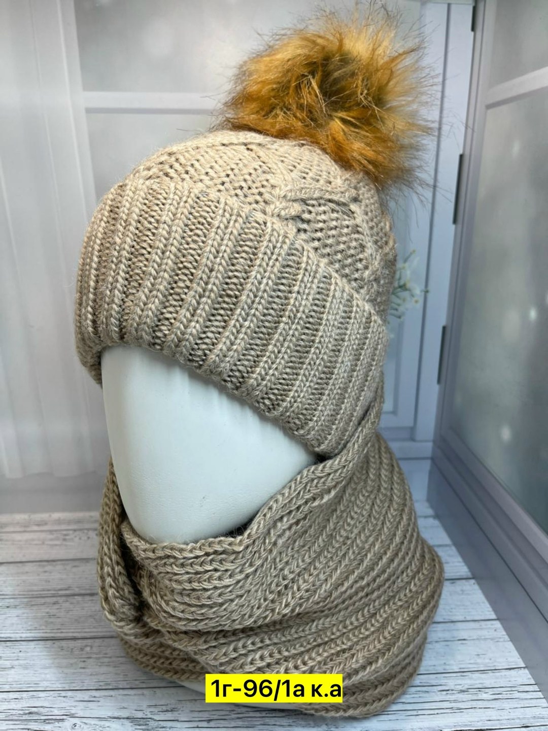 комплект шапка шарф,комплект женский шапка и хомут,комплект женский шапка,комплект женский шапка и снуд,снуд и шапка