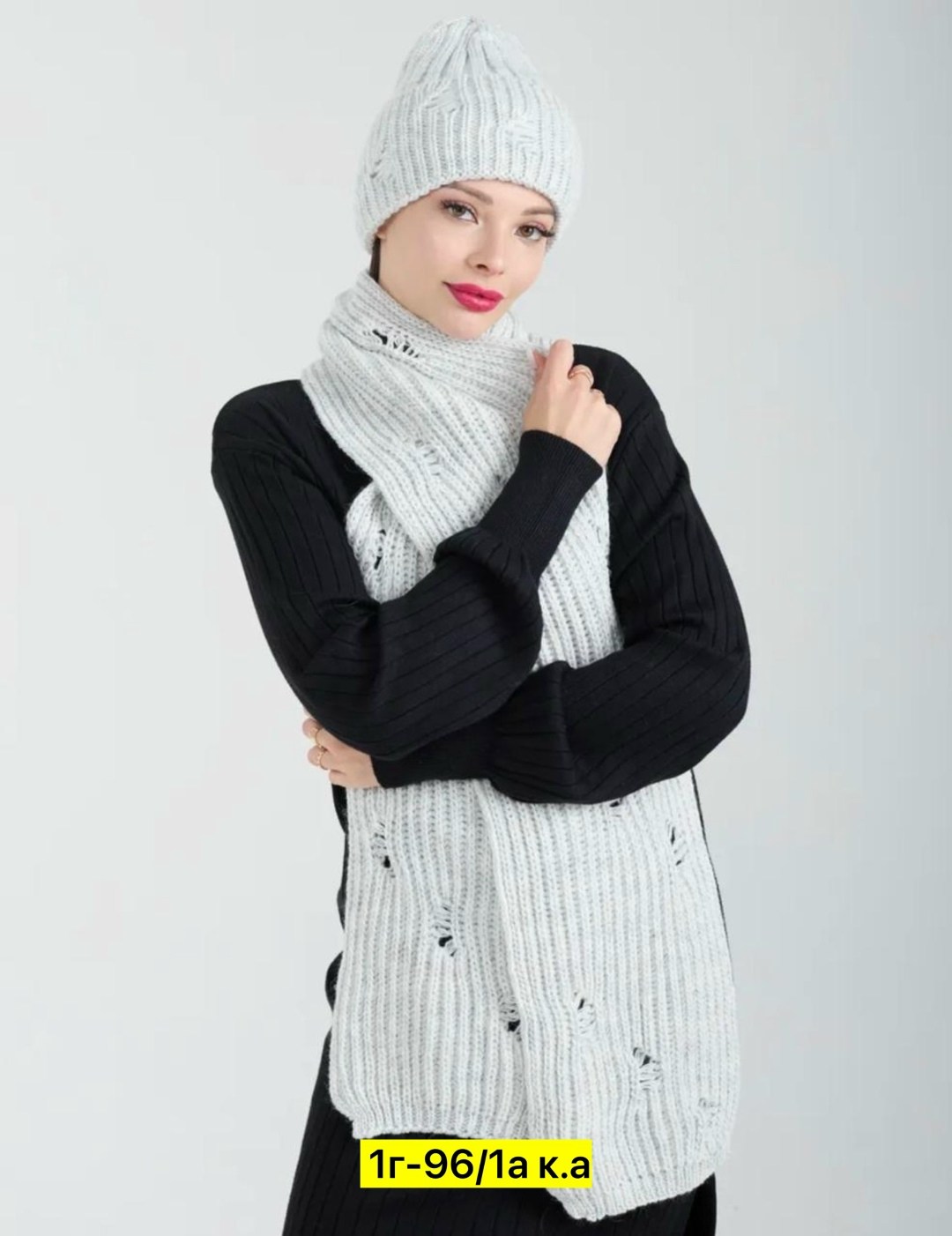 комплект шапка шарф,комплект женский шапка,женская шапка,шапка женская вязаная,женский комплект шапка и шарф