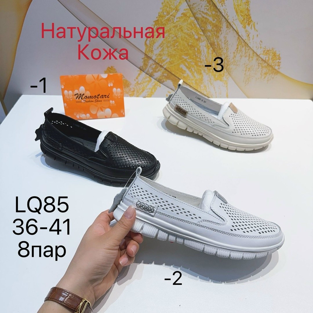 , женская,кроссовки женскиe,ботиночки,туфли