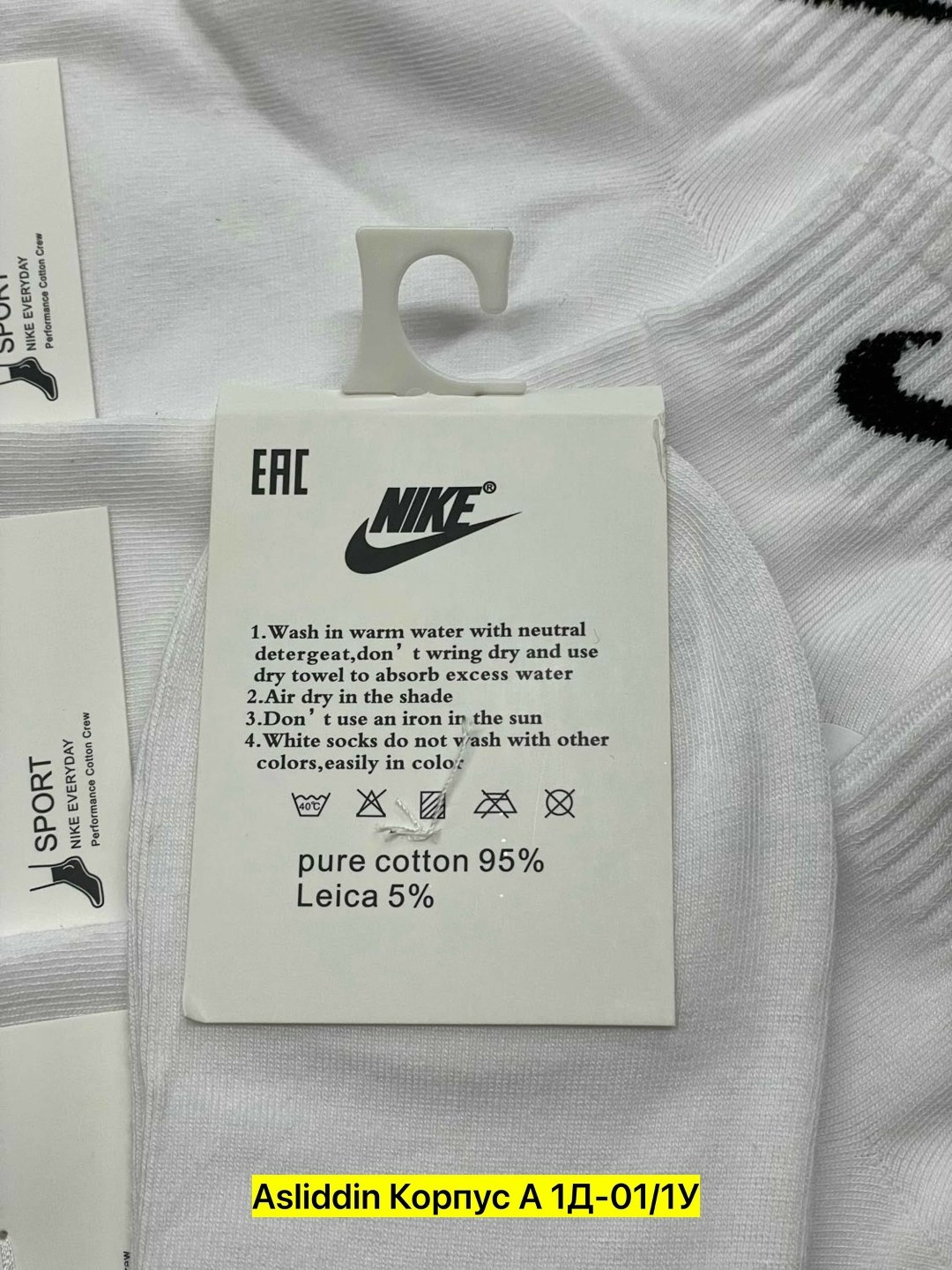 женские носки найк набор,носки комплект 5 пар размер 41-47 белый,носки женские 10 пар,носки спортивные мужские женские,носки спортивные