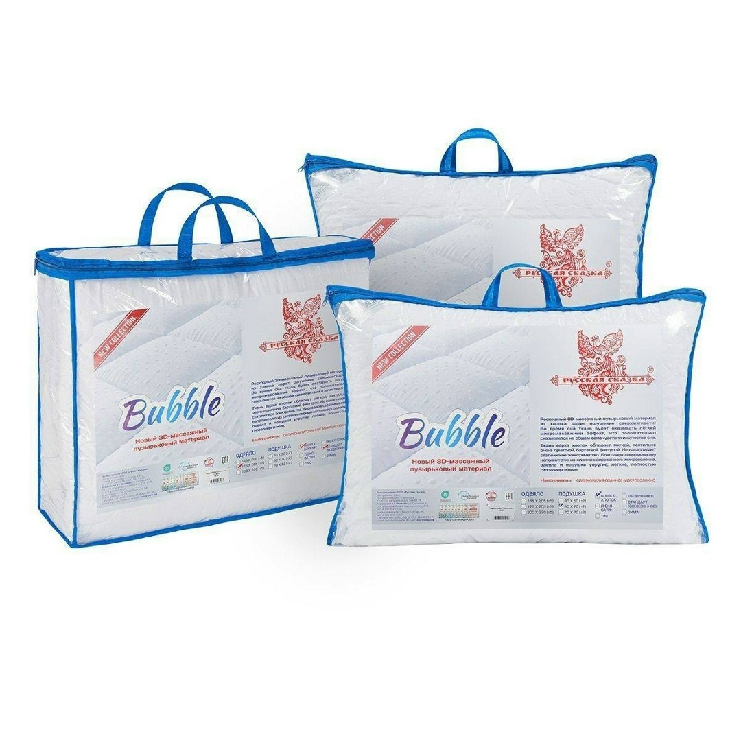 одеяло волшебная ночь,одеяло стеганое легкое волшебная ночь bubble,воздушное одеяло,белое стеганое одеяло,одеяло стеганое