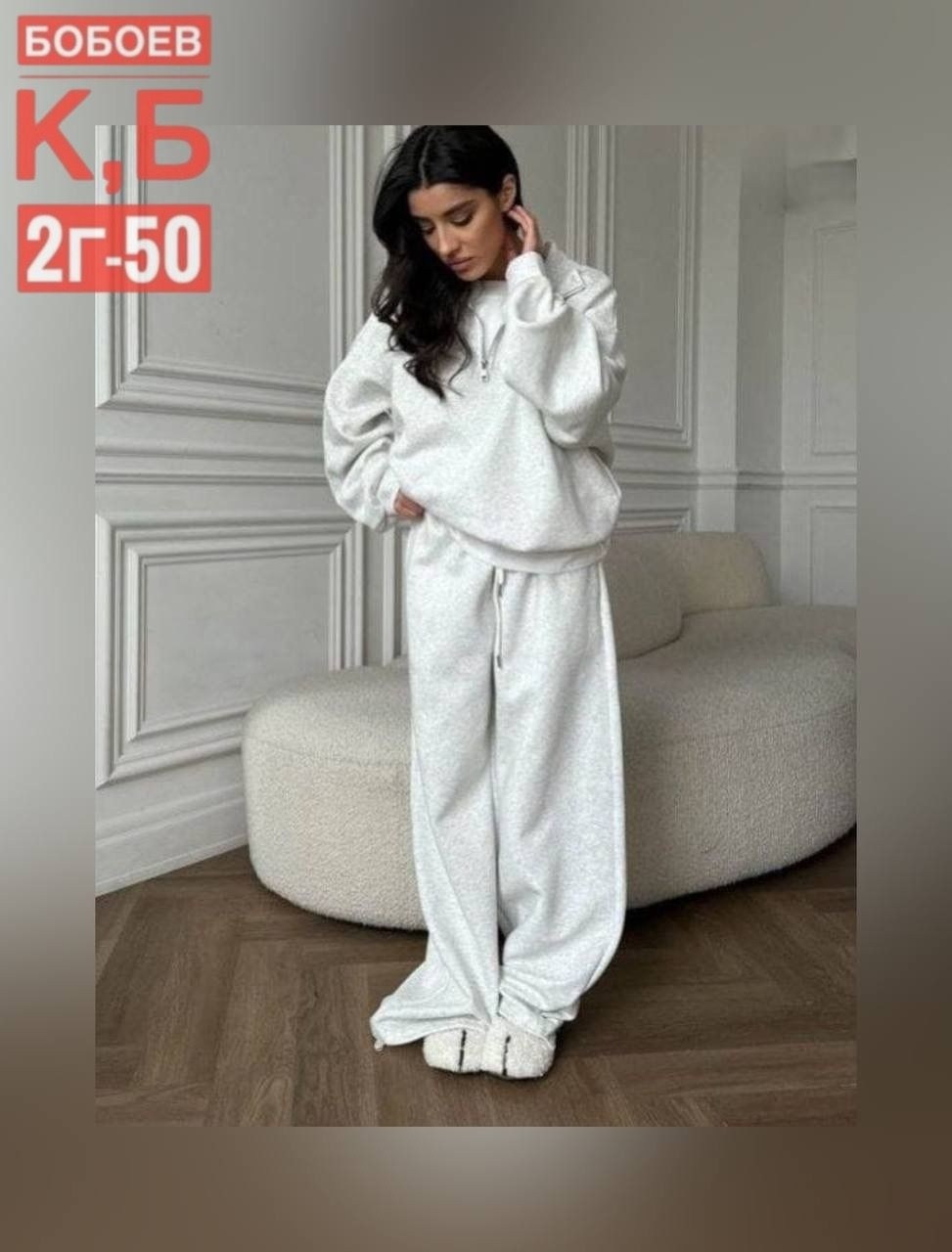cпортивный костюм женский теплый,cпортивный костюм женский на флисе,костюм женский на флисе,спортивный костюм белый,cпортивный костюм оверсайз