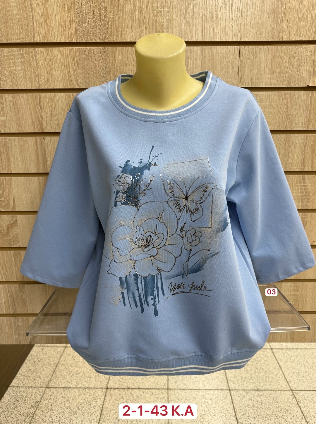 женская кофта,свитшот женская,женская кофта больших размеров,футболки женская,женская кофточка