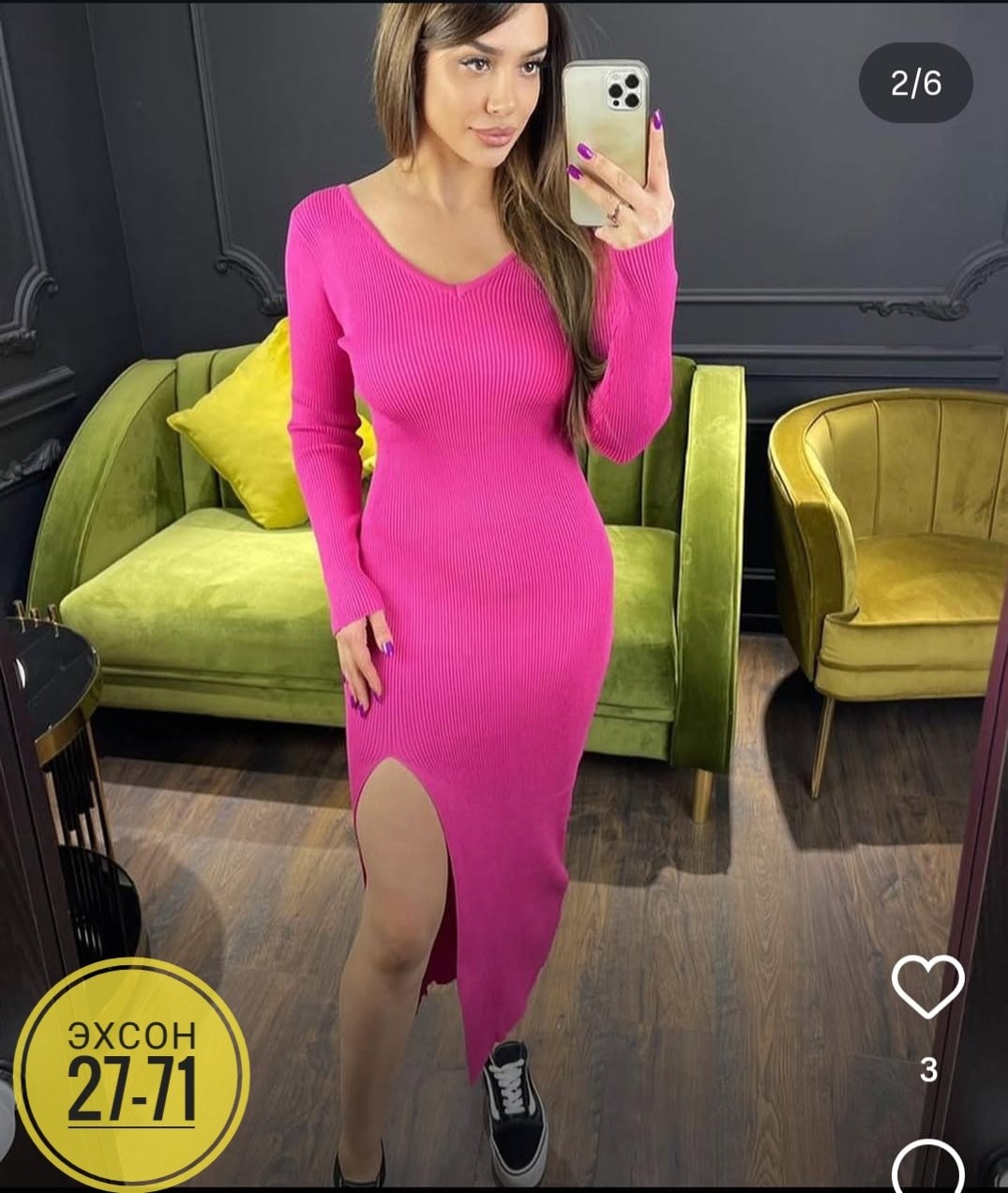 платье лапша,платье,платье женская,платье с разрезом,платье трикотажное