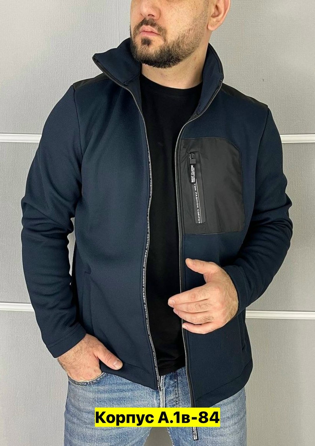 толстовки мужские,мужская толстовка на молнии,демисезонная куртка,кофта куртка