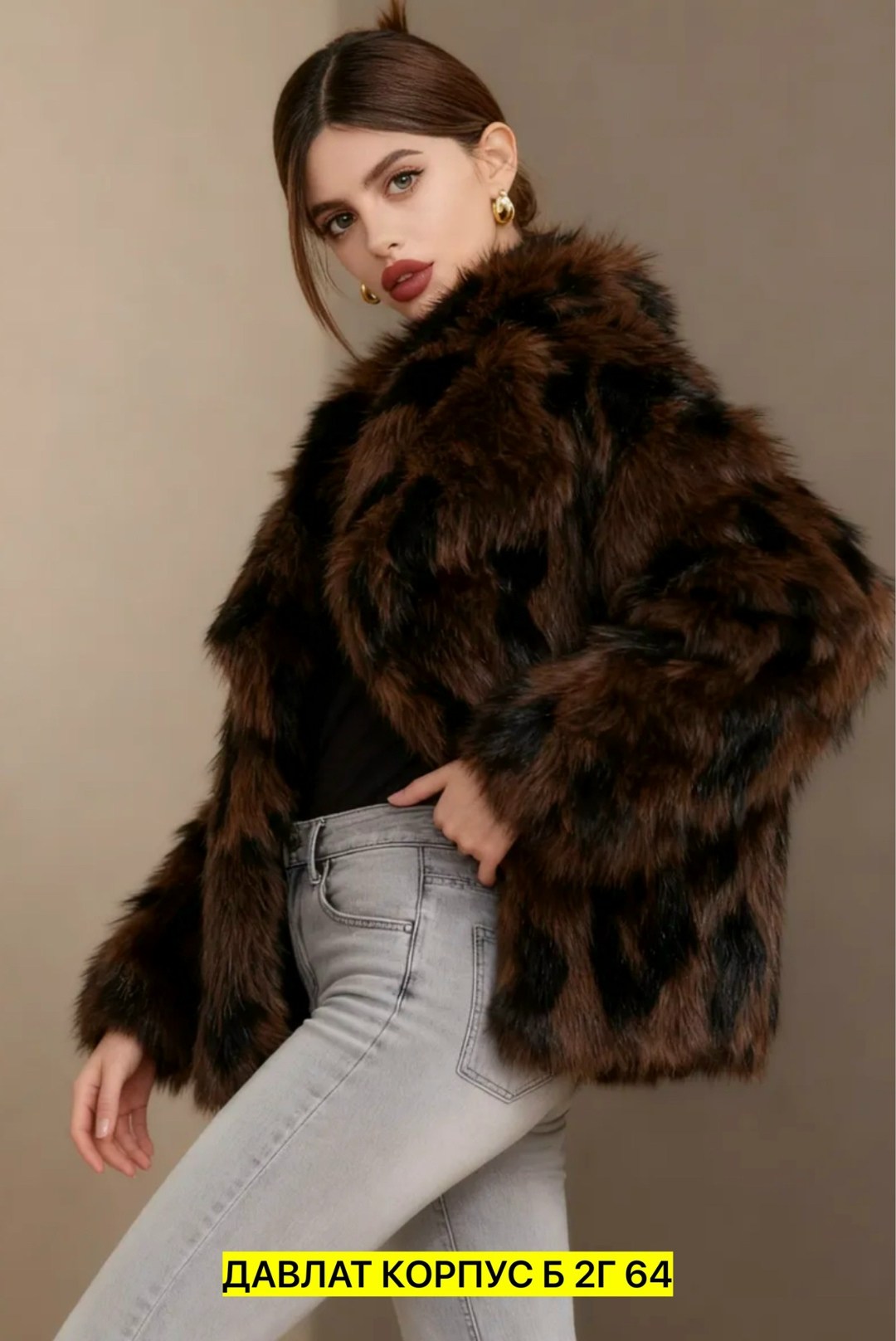 шуба искуственный мех,шуба искусственная укороченная из экомеха jan steen,шуба,меховая куртка,медвежья шуба