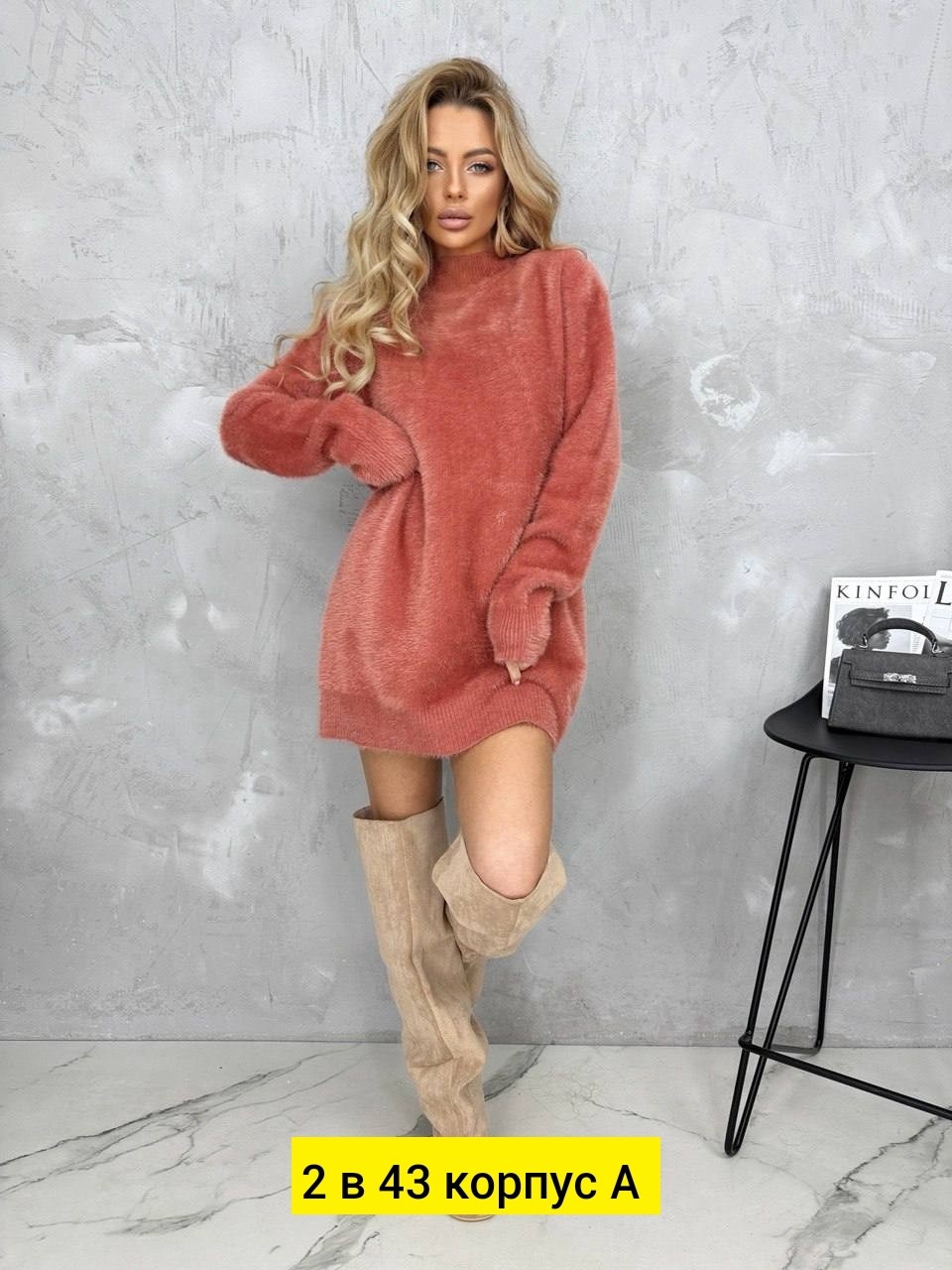 женская туника,свитер удлиненная,свитер женский,платье вязаное,кофта туника