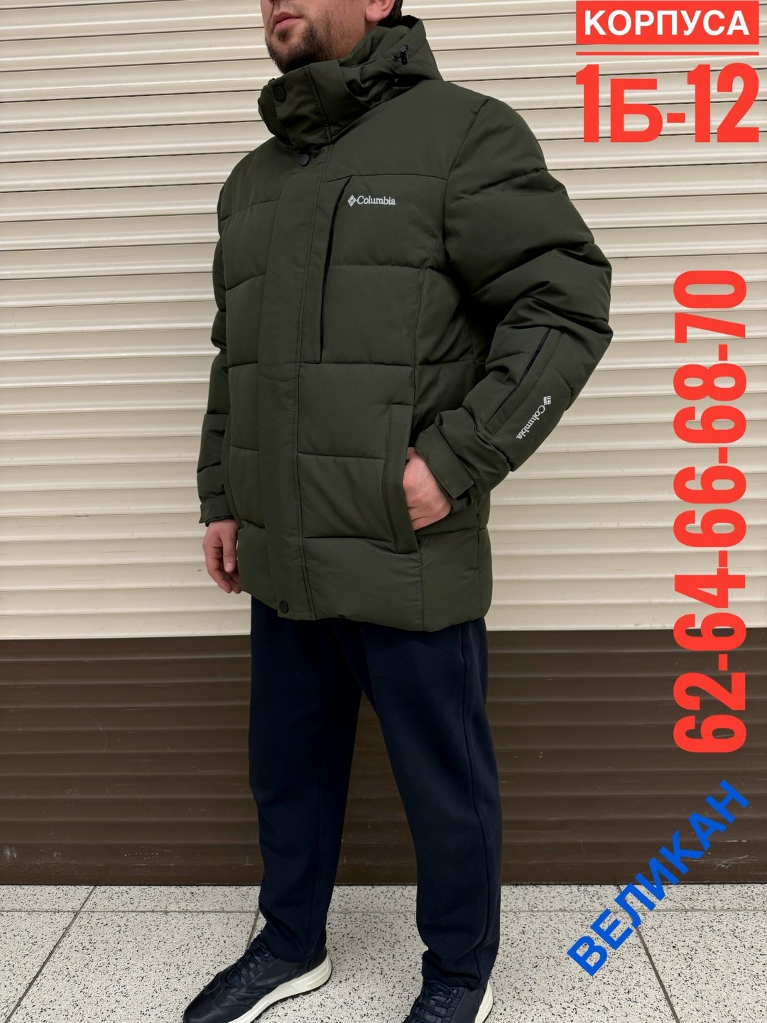 куртка мужская зимняя размер 62 64,куртка мужская зимняя,мужские куртки зима,куртка мужскaя демисезонная,куртка мужская