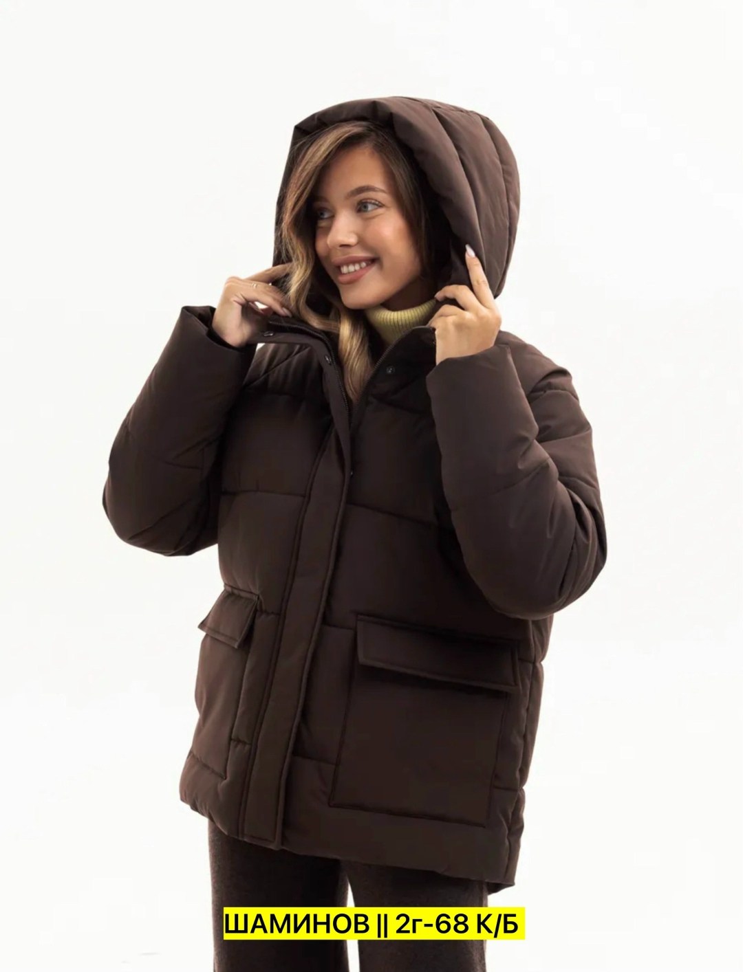 куртка стеганая женская,куртка женская,короткая куртка,куртка женская демисезонная,демисезонная куртка