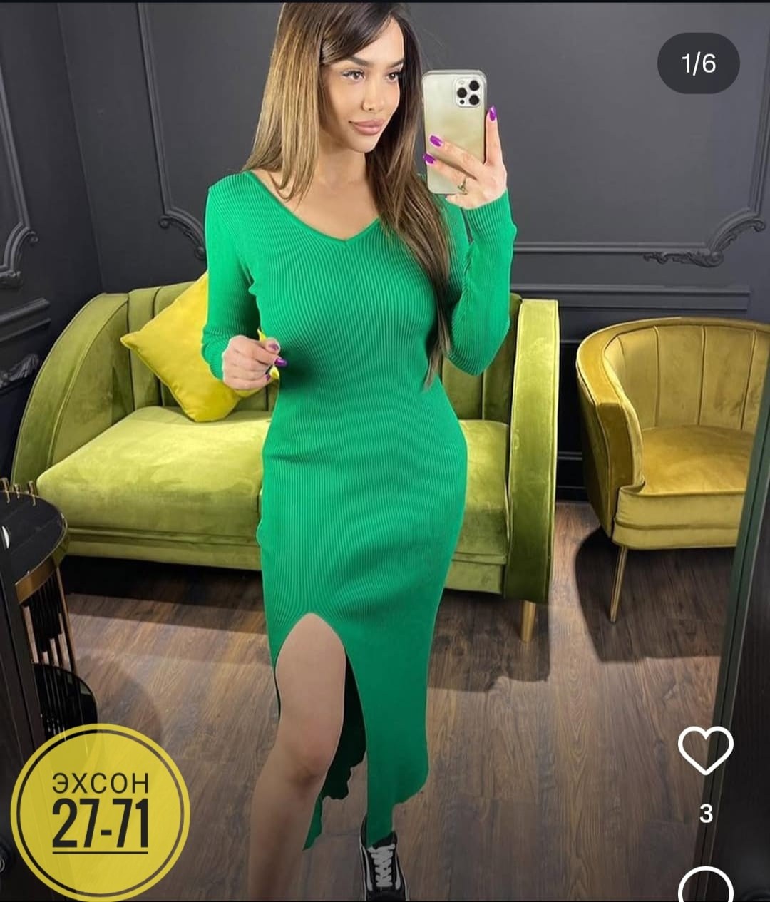 платье лапша,платье,платье женская,платье с разрезом,платье трикотажное