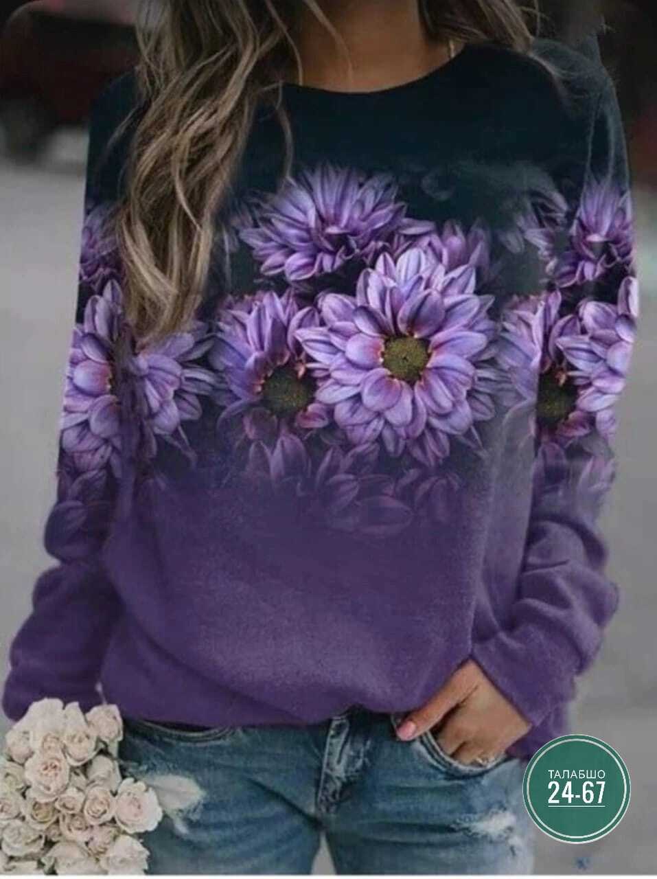 женская кофта,свитшот женская,кофта женская модная,повседневный свитшот,толстовки женская