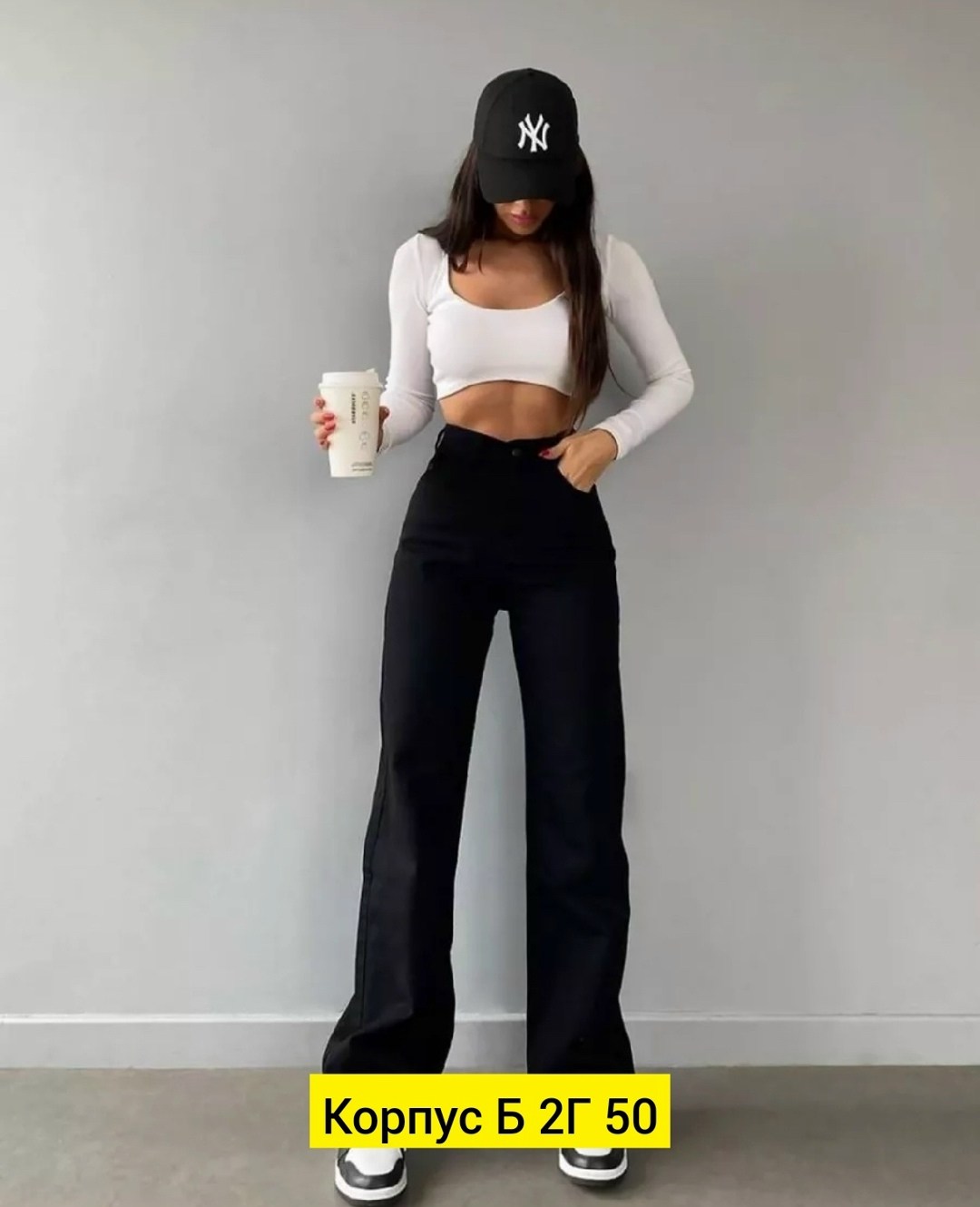 широкие джинсы трубы женские,джинсы брюки,джинсы женские клеш,джинсы женские широкие,джинсы клеш с высокой посадкой h&a collection