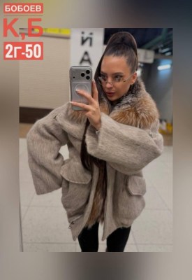 Верхняя одежда