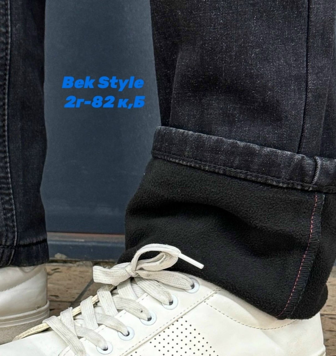 джинсы мужские,мужские джинсы на флисе,джинсы мужские утепленные,джинсы для мужчин,прямые джинсы мужские