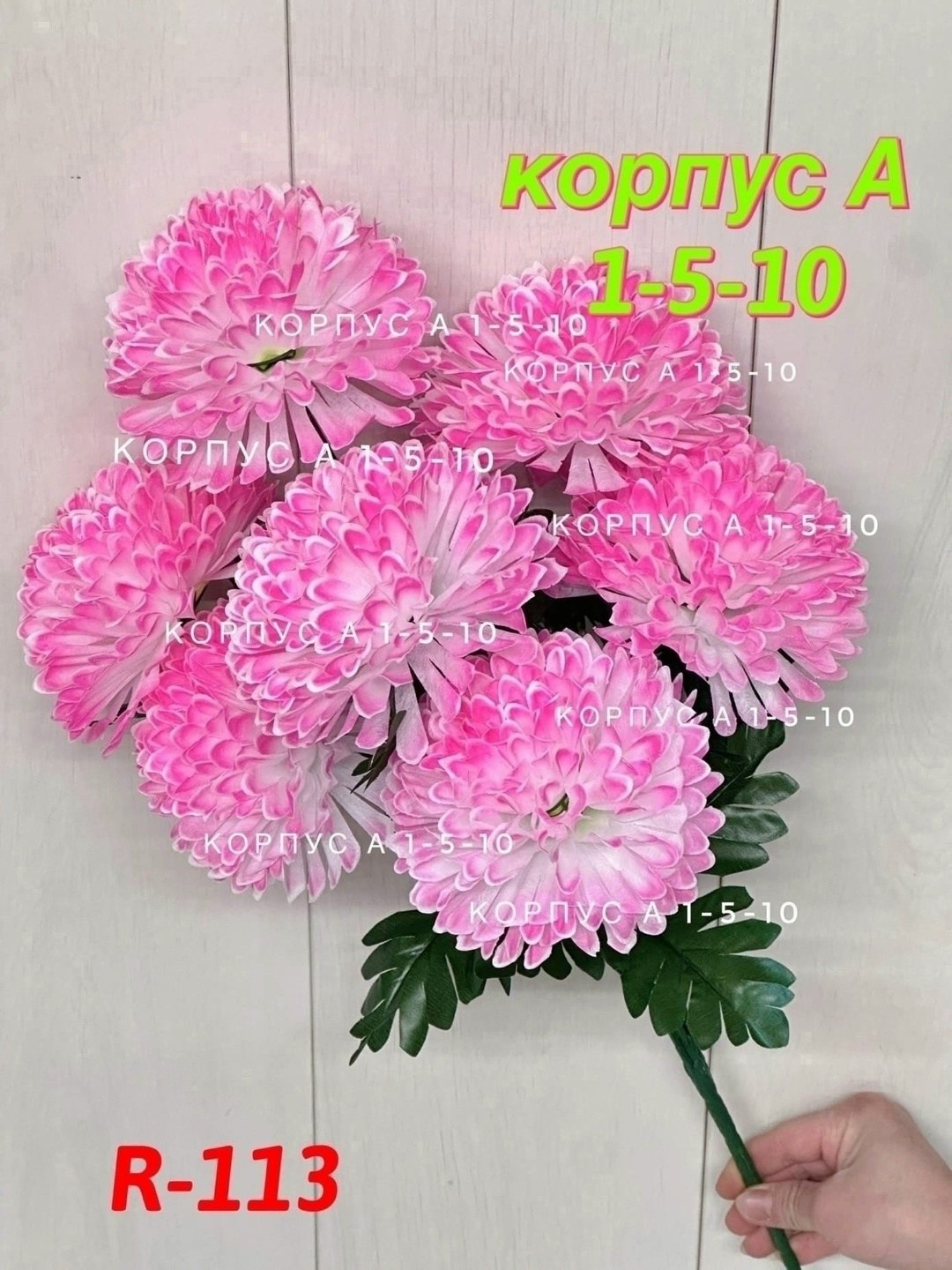 букет,цветок искусственная,1 букет,букет хризантем,хризантемы искусственные