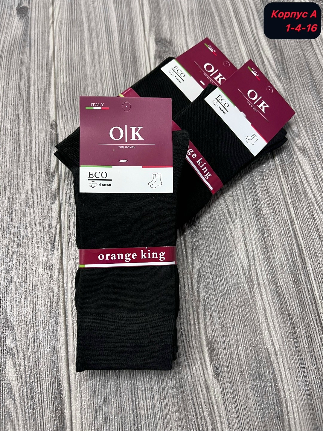 мужские носки,носки комплект,мужские носки классические,носки мужские р. 41-47 (5 пар) арт. 1295908,носки мужские 10 пар