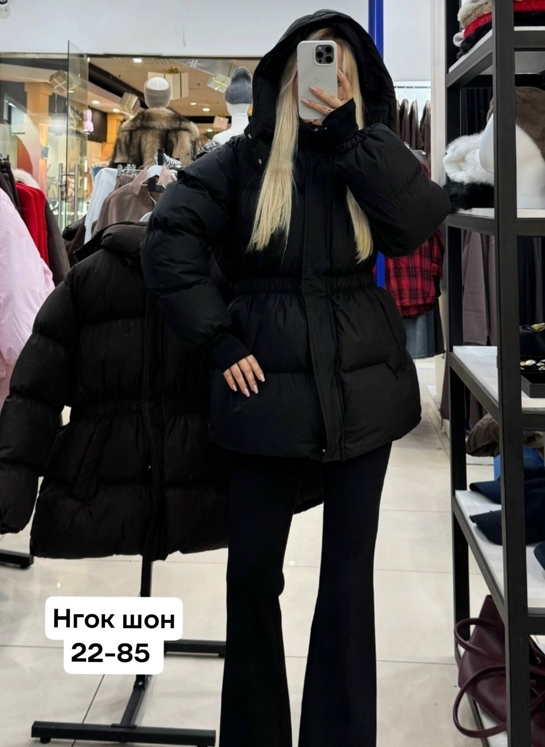 куртка женская,зимние куртки,куртка зимняя женская,пуховик женский,куртка женская с капюшоном