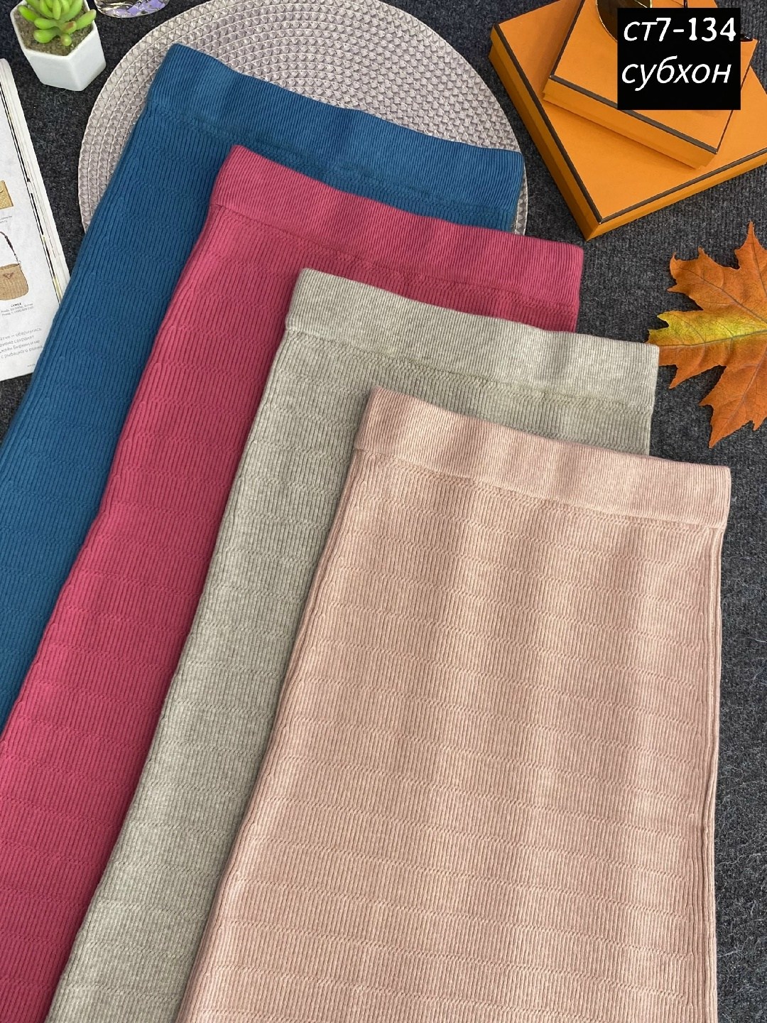 трикотажная юбка,женская трикотажная юбка с высокой талией,длинная женская шерстяная юбка с высокой талией,вязаная юбка,женская трикотажная юбка средней длины