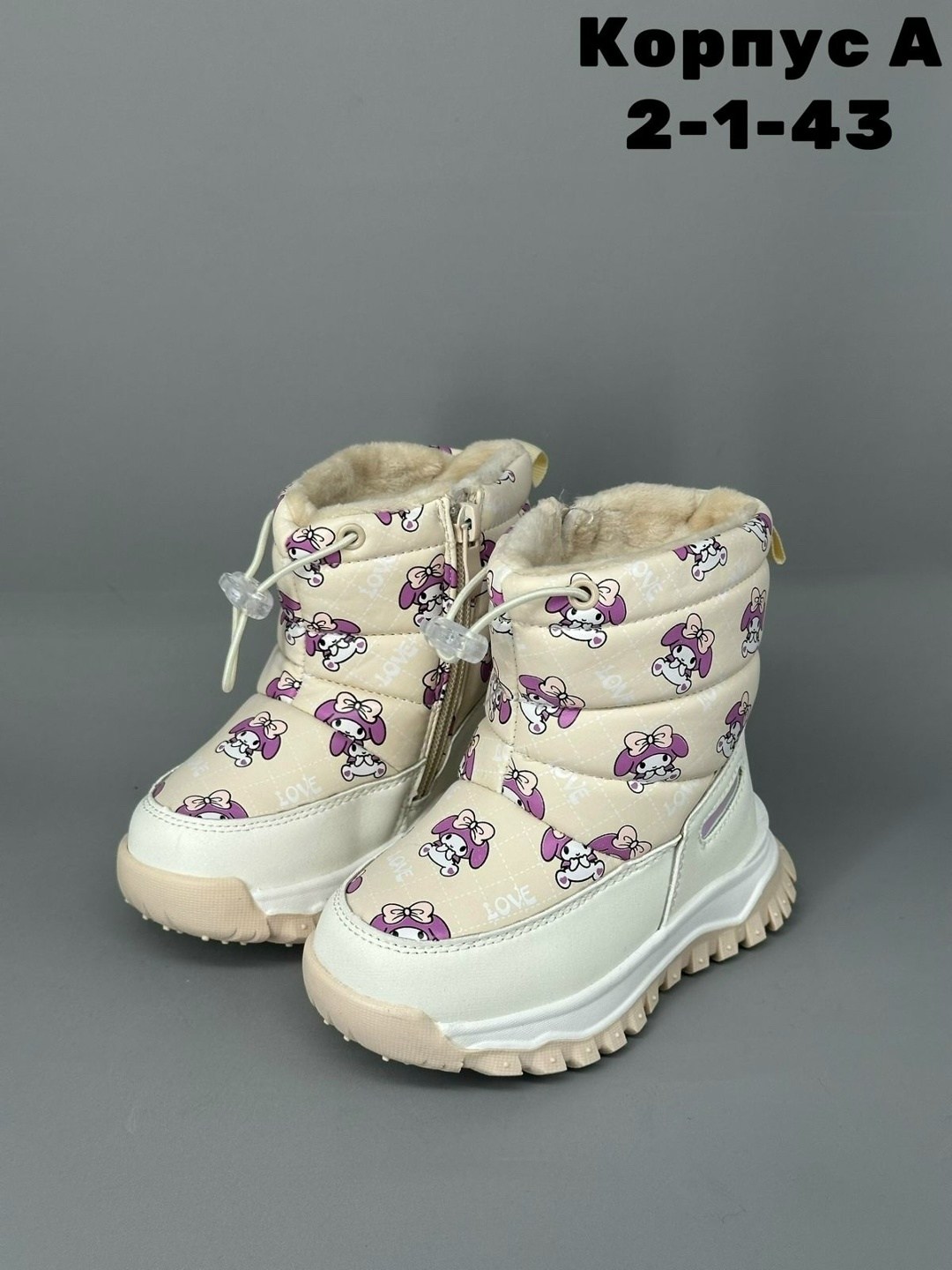 ,дутики,детские дутики, детская,зимняя