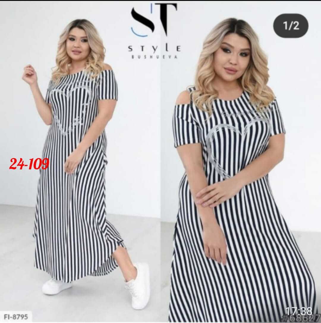 женское платье больших размеров,платье большие размеры,платье женская,нарядное платье,платье