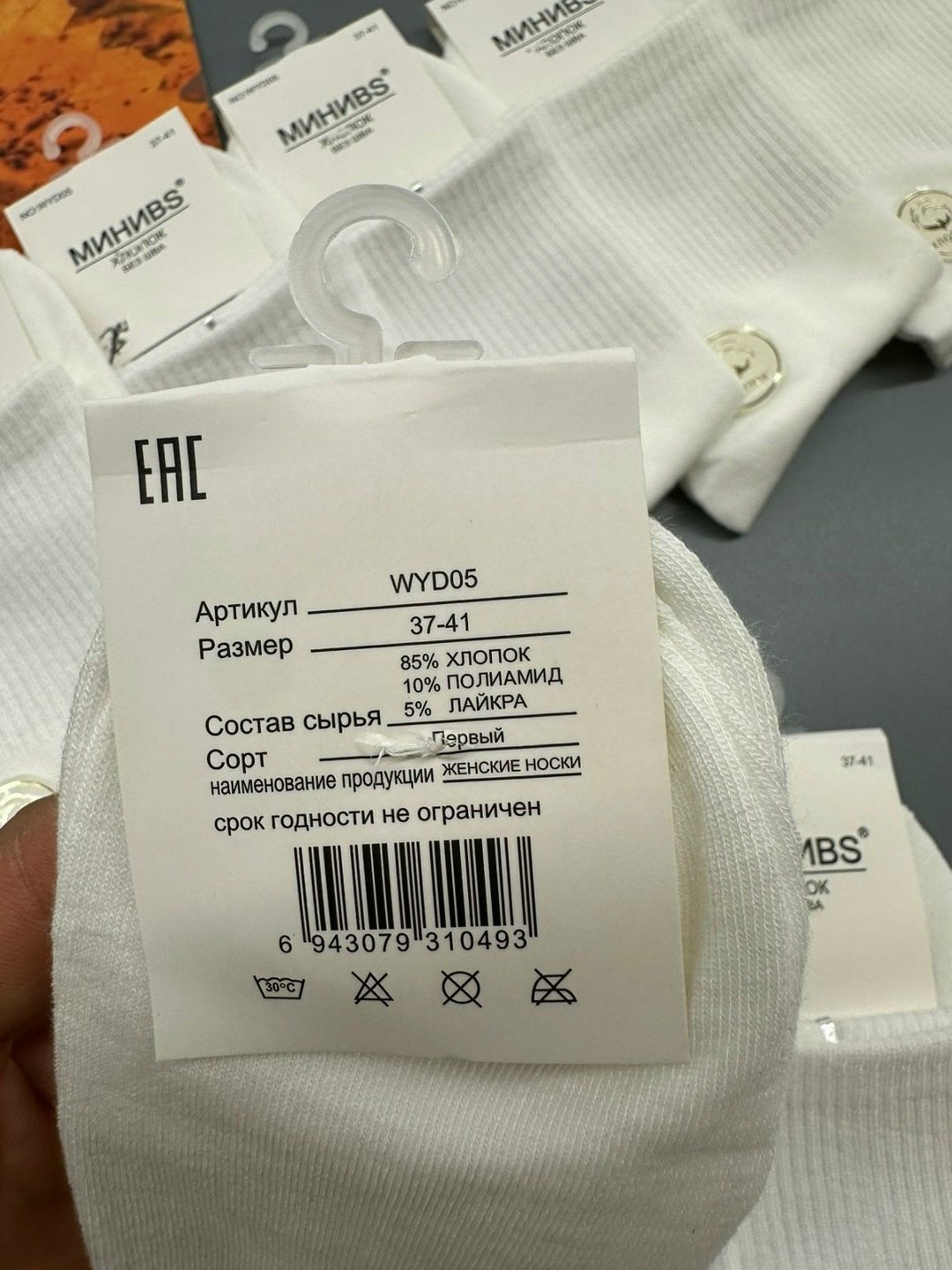 носки женские 10 пар,женские носки,носки,носки оптом,комплект носки женские