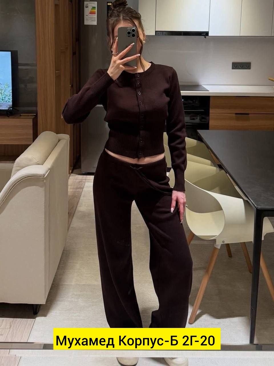 брючный трикотажный костюм,трикотажный костюм,трикотажный костюм брюками,костюм двойка кашемир,костюм женский трикотаж двойка joypiece