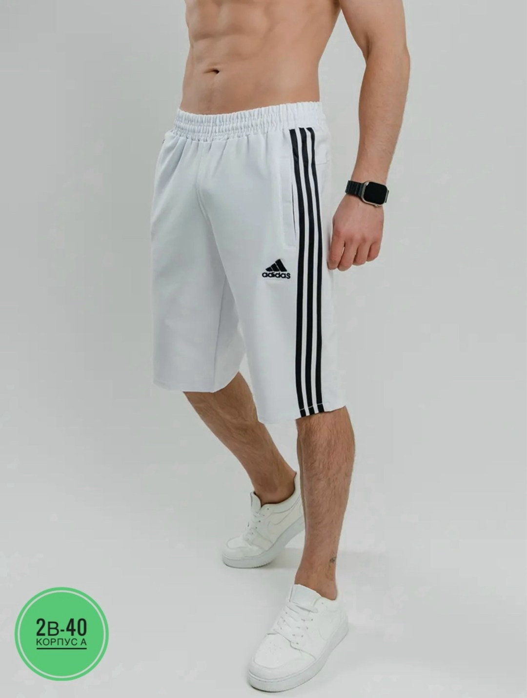 шорты адидас ориджинал мужские,шорты adidas originals,шорты adidas originals sst,мужские спортивные шорты adidas originals,шорты адидас с 3 полосками