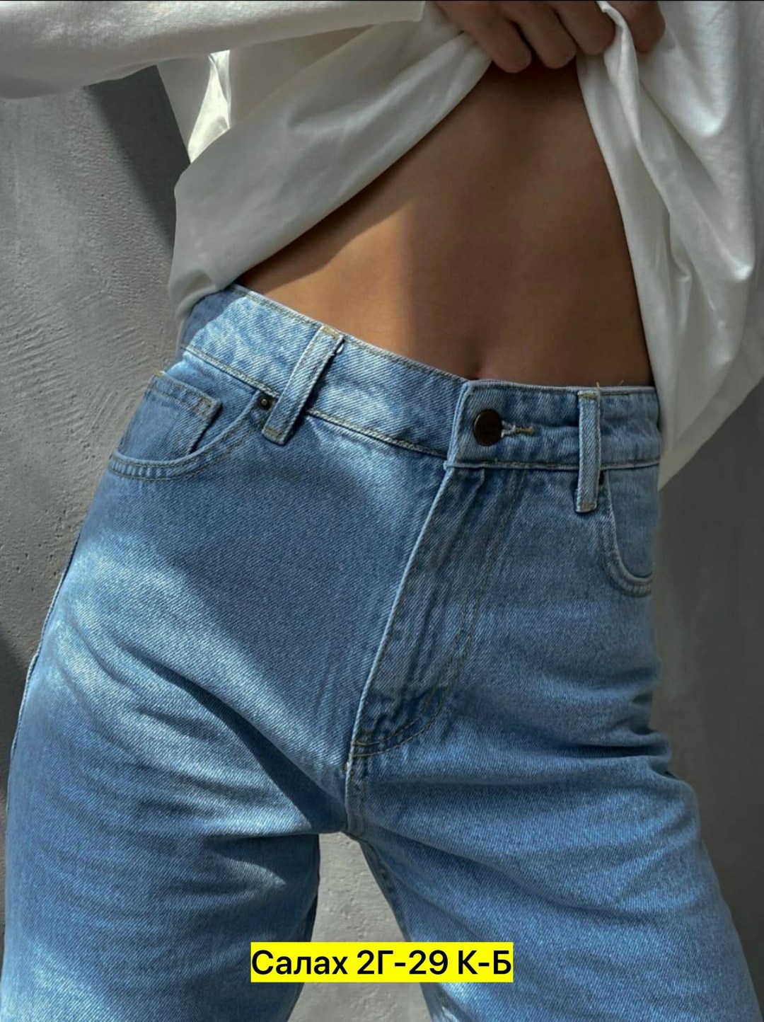 женская рубашка,блузка стильная,,брюки джинсы,женские джинсы