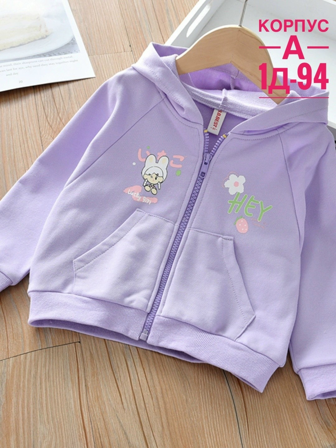 толстовка для девочек,толстовка для малыша,детская кофта,толстовка,толстовка с капюшоном для девочек