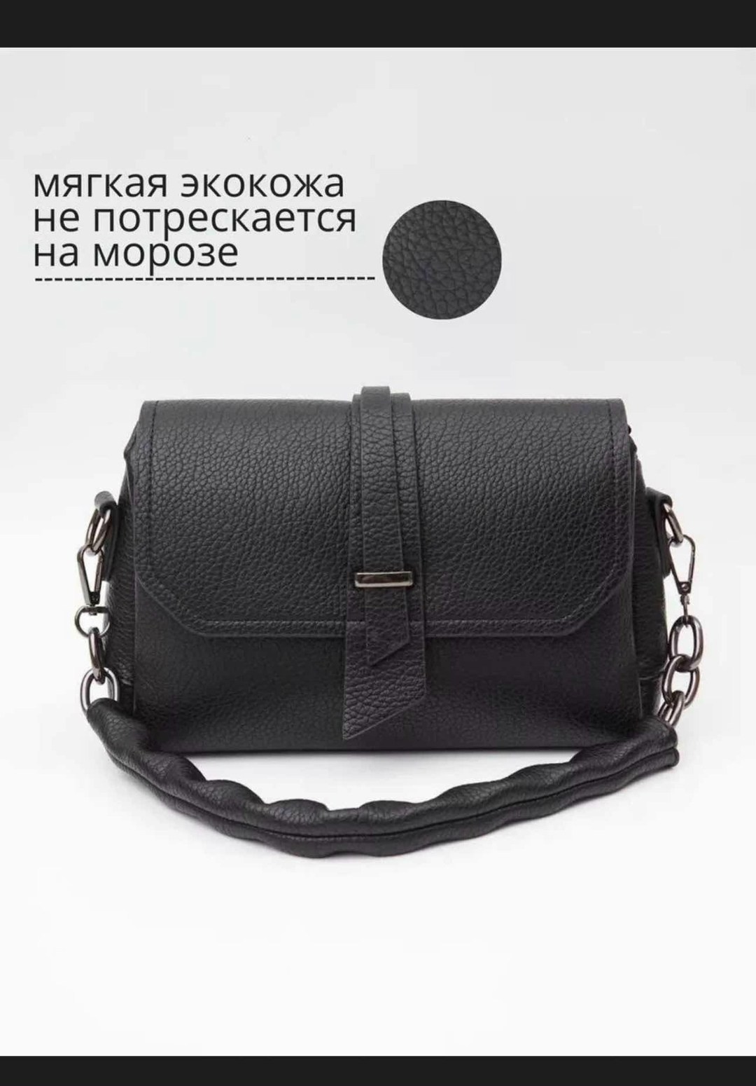 сумка женская,черная сумка женская,сумка,cумка женская через плечо,черная сумка