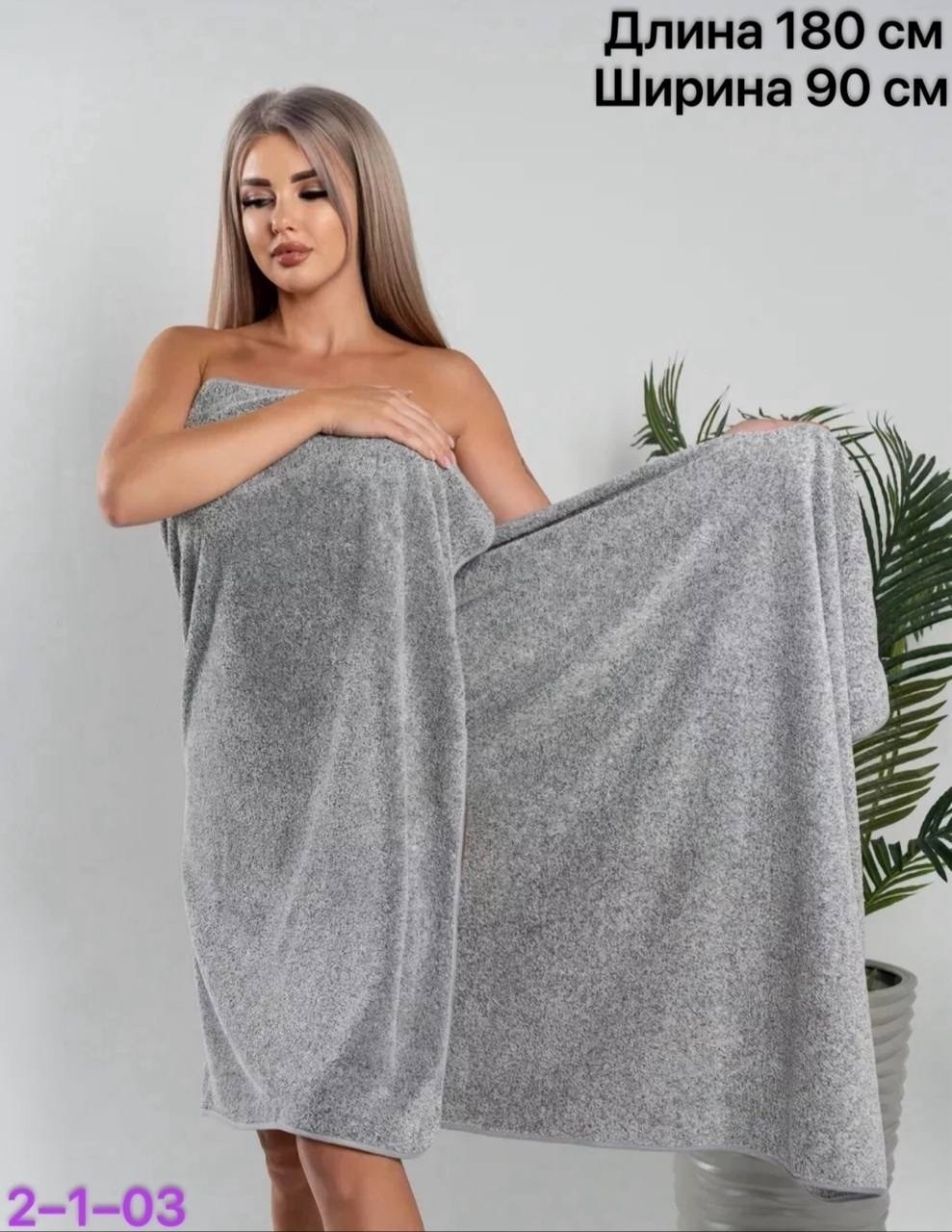 полотенца банные махровые,банное полотенце из микрофибры,полотенца махровая,полотенце для бани,полотенца банная