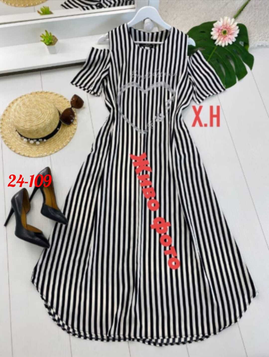 женское платье больших размеров,платье большие размеры,платье женская,нарядное платье,платье