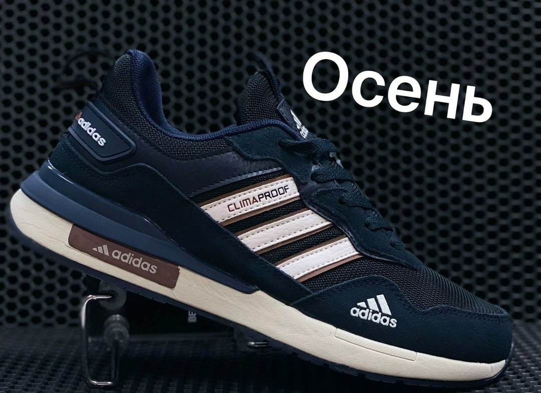 кроссовки мужские adidas,кроссовки adidas,adidas climaproof кроссовки мужские,adidas кроссовки adidas,кроссовки мужские adidas zx 750