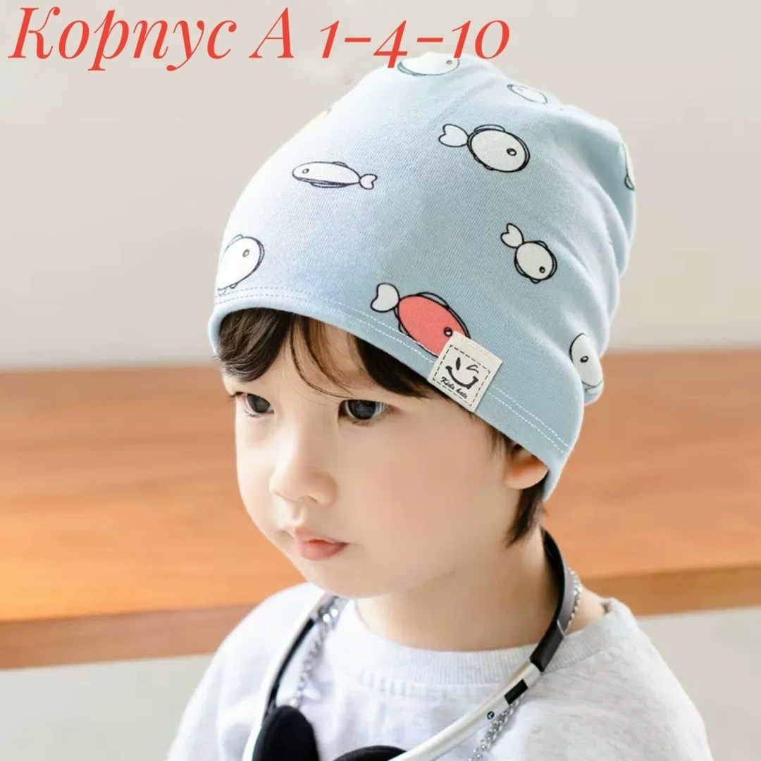 детская шапочка,детский шапка,шапка детская,комплект детский шапка,шапочка