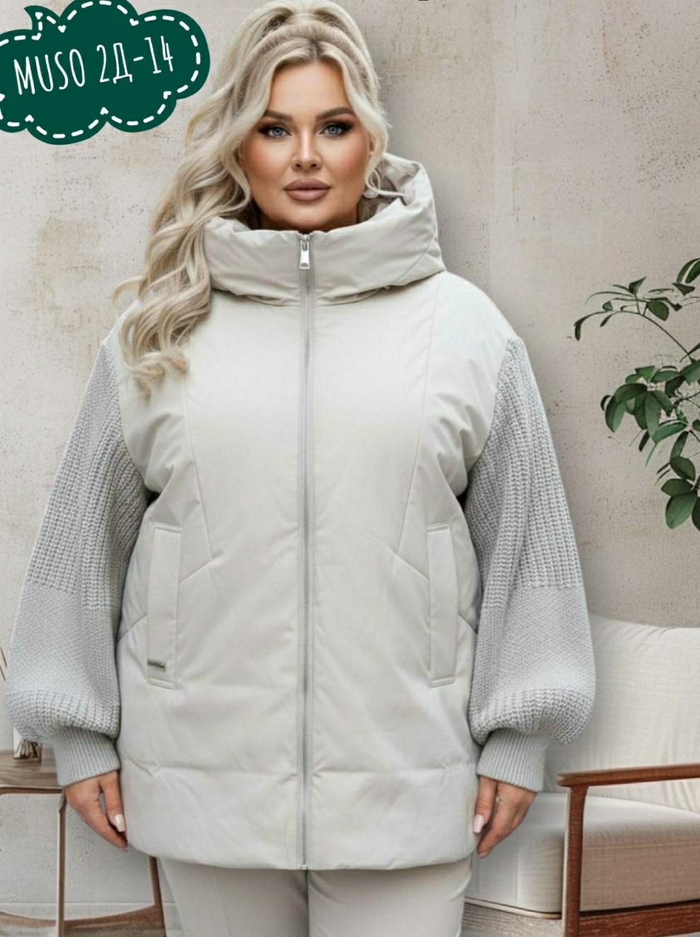 женская куртка большого размера,куртка демисезонная женская,женская куртка,куртка демисезонная,куртка удлиненная