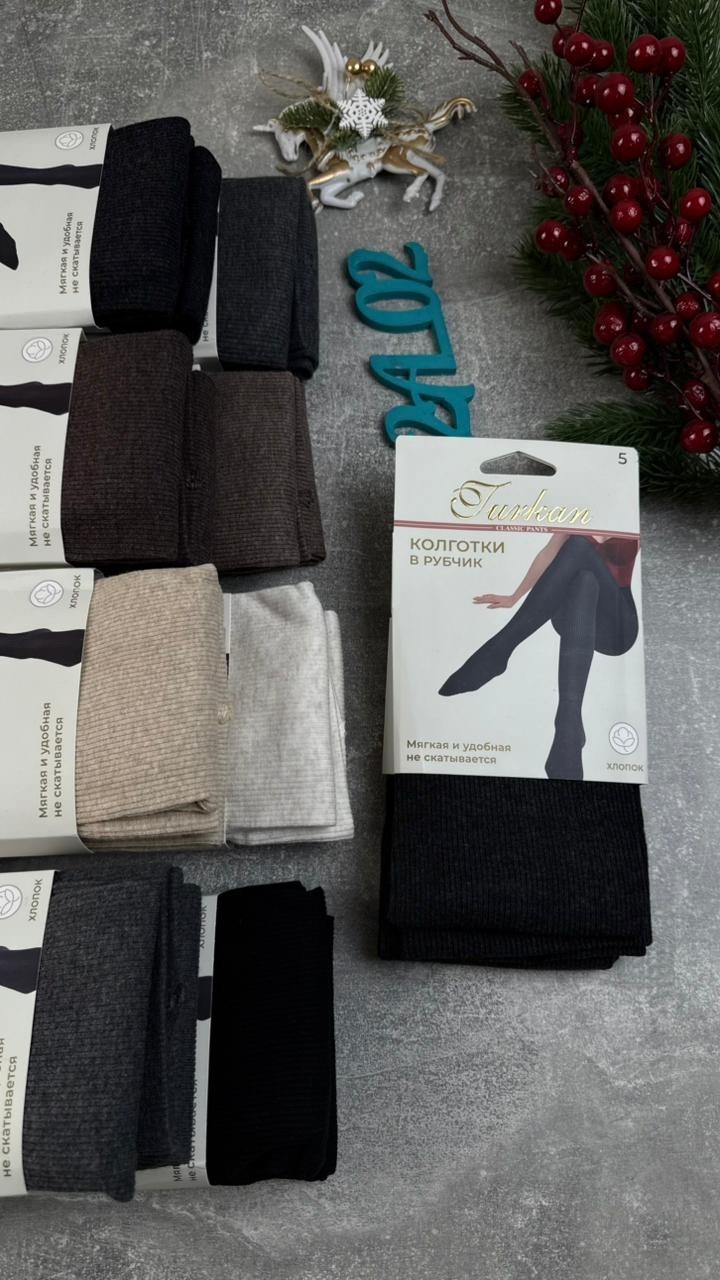 колготки зувей кашемировые гигант,колготки кашемировые,колготки кашемировые теплые,колготки кашемировые женские,кашемировые колготки зувей