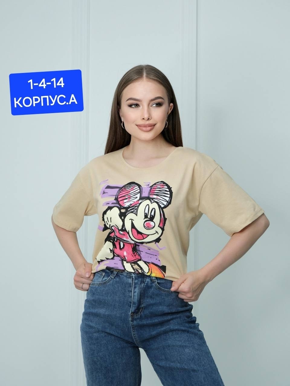 футболки оверсайз с принтами,футболки женская оверсайз с принтом,женская футболка,футболка женская оверсайз,футболки оверсайз