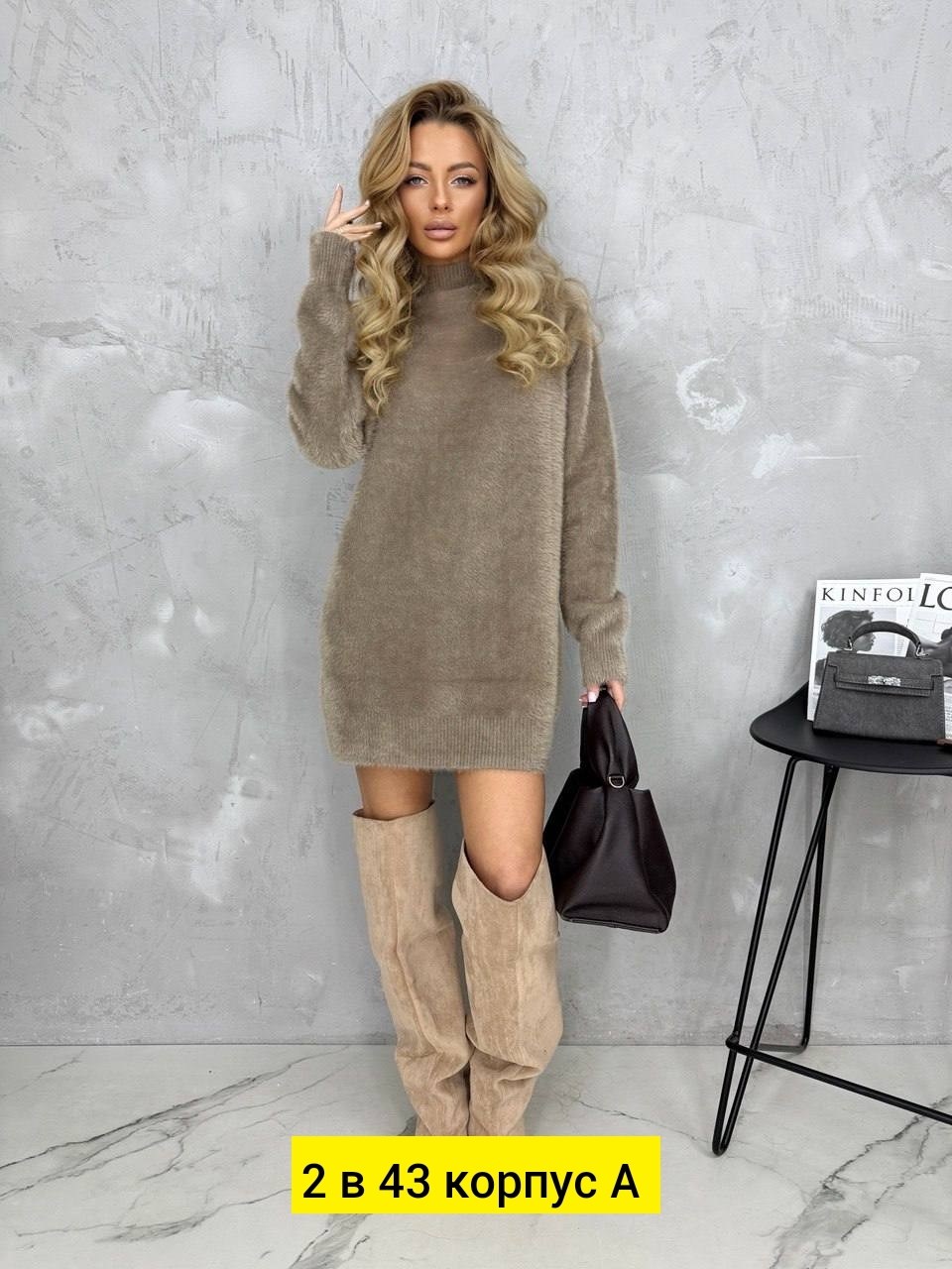 женская туника,свитер удлиненная,свитер женский,платье вязаное,кофта туника