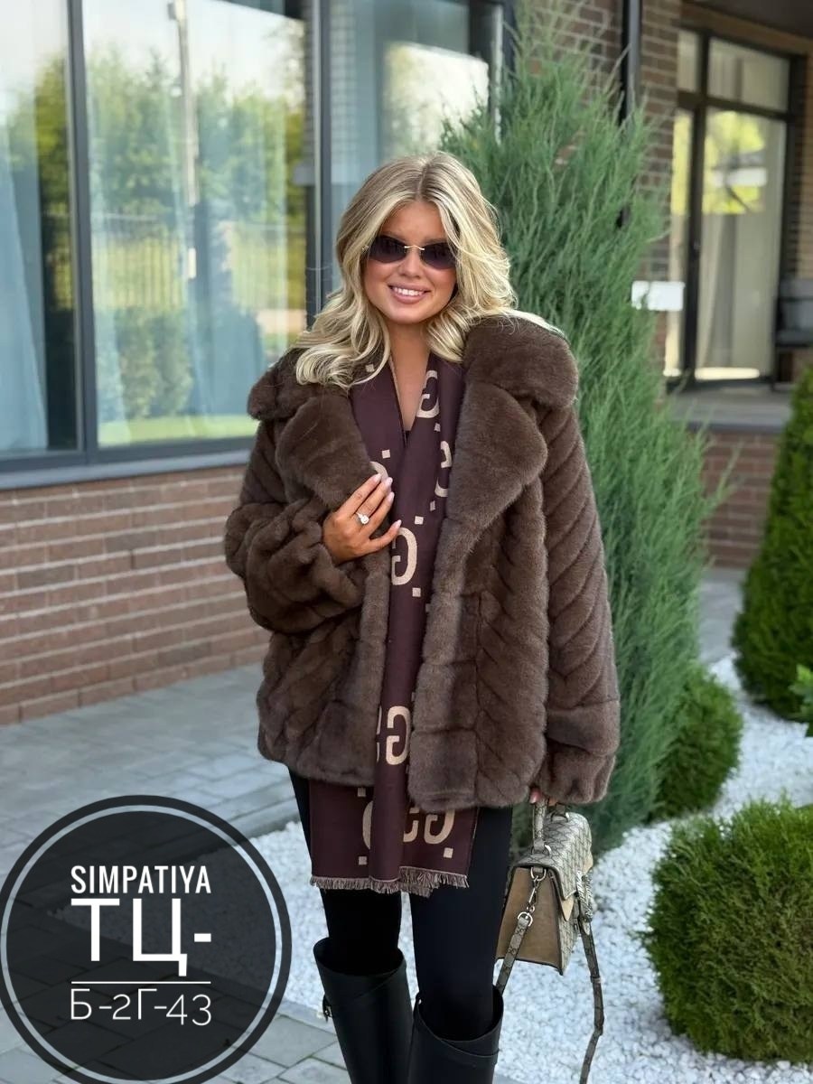 шуба,норковая шуба,шубка,искусственная шуба,шубка из мягкого эко меха modton