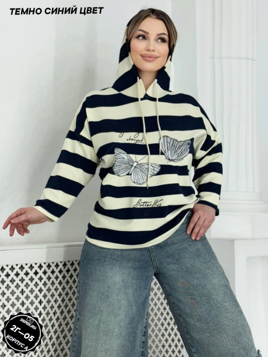 женская кофта,кофта модная,женская толстовка,кофта кардиган,кофт