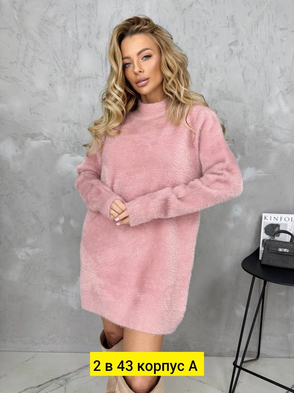 женская туника,свитер удлиненная,свитер женский,платье вязаное,кофта туника