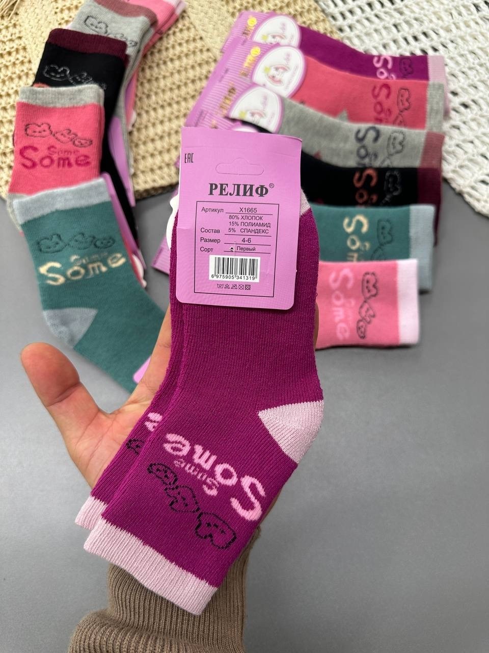 детские носки для девочек,носки для девочек,носки детские,носки дeтские,носки детские 12 пар