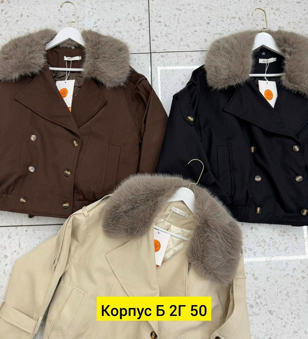 куртка с карманом,куртка модная,куртка с воротником,зимняя куртка,куртка