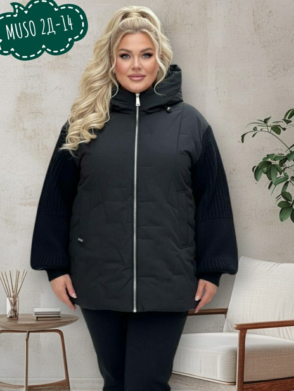 женская куртка большого размера,куртка демисезонная женская,женская куртка,куртка демисезонная,куртка удлиненная