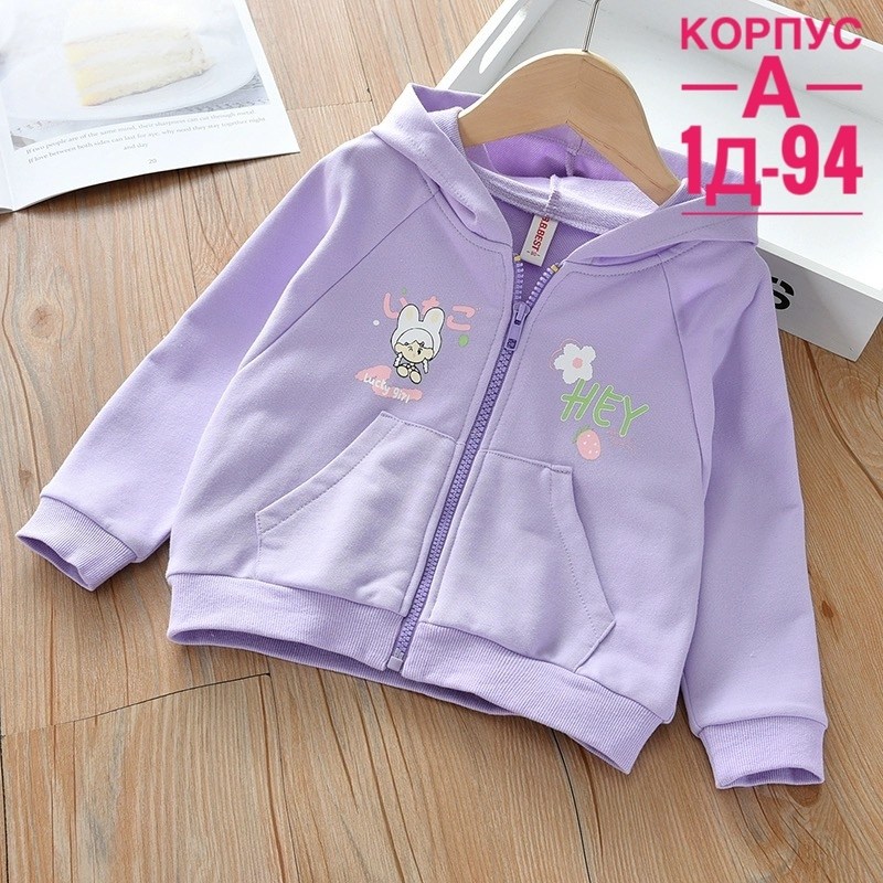 толстовка для девочек,толстовка для малыша,детская кофта,толстовка,толстовка с капюшоном для девочек