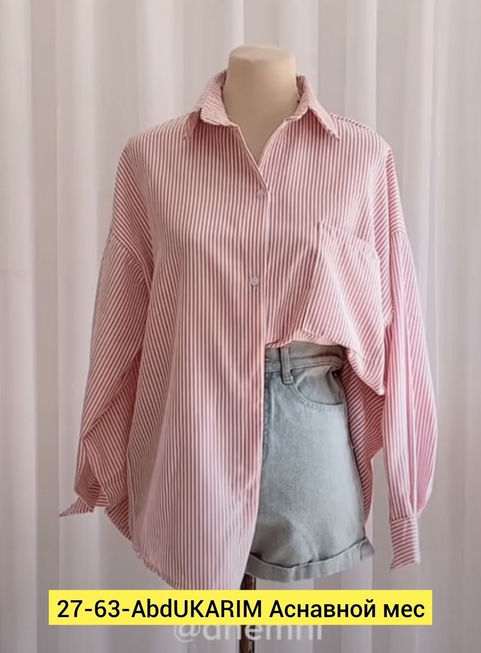 рубашка женская,женская рубашка в полоску,женская рубашка оверсайз,рубашка в полоску,модная женская рубашка