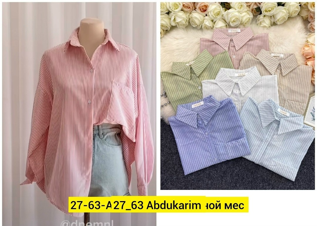 женская рубашка,рубашка в полоску,рубашка повседневная,стильная рубашка,рубашка